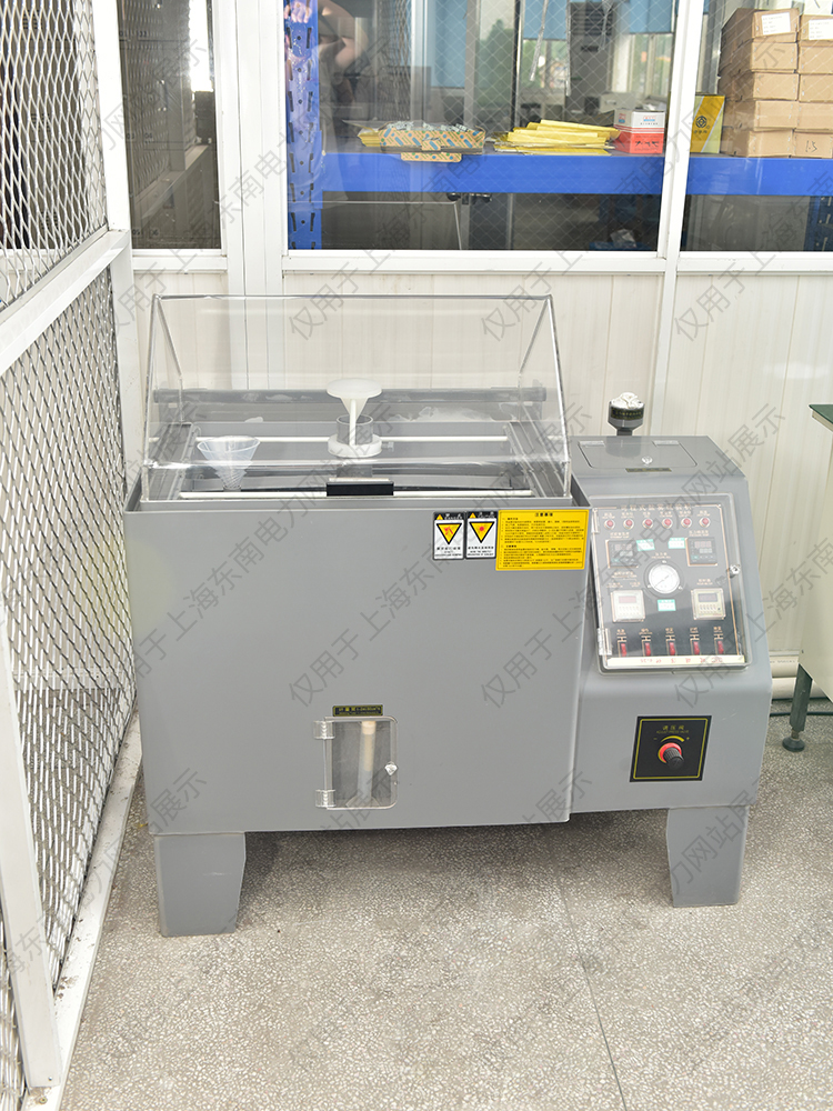 工厂